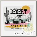 Термотрансфер арт.TBY.1330 Desert 20х17см, уп.10шт