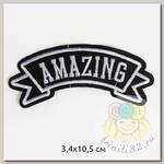 Аппликации пришивные арт.TBY.2421 Amazing 3,4х10,5см, уп.10 шт