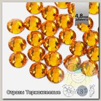 Стразы термоклеевые Xirius 8+8 граней SS20 (4,6-4,8 мм) арт.HF20-03 цв.Topaz , уп.100шт