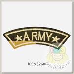 Термоаппликации  арт.TBY.A11 Army со звездами 105х32 мм уп.10 шт