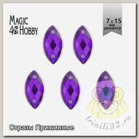 Стразы пришивные акриловые MAGIC 4 HOBBY арт.MG.HF.02 07x15 мм лист цв.09 фиолетовый уп.250 шт