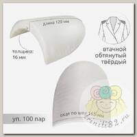 Подплечики обтянутые втачные твердые АТ.ОВТ16 цв.белый, уп.100пар