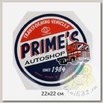 Термотрансфер арт.TBY.1273 Primes Autoshop 22х22см, уп.10шт