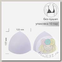 Чашечки-вкладыши треугольные р.14 B-C (S) без пуш-ап TBY-07 белый 01 уп.10 пар