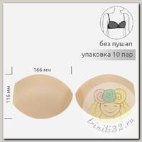 Чашечки универсальные р.85 C-D (L) без пуш-ап TBY-B2 телесный 02 уп.10 пар
