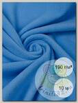Ткань флис 2-х ст. TBY-0059-F331 190 г/м2 100% ПЭ шир.150см  цв.F331 тем.голубой уп.10м