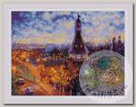 Набор для вышивания РИОЛИС арт.1990 Ночная Москва. Симонов монастырь 40х30 см