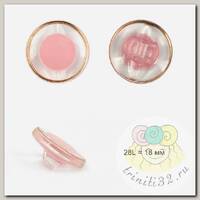 Пуговицы пластик TBY.B304 цв.08 розовый 28L на ножке 50шт