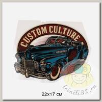 Термотрансфер арт.TBY.1345 Custom Culture 22х17см, уп.10шт