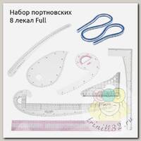 Набор портновских 8 лекал Full