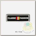 Аппликация пришивная CLASSIC FASHION 40х10мм арт.TBY.SHEV.40 цв.черная основа уп.20шт