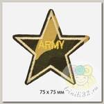 Термоаппликации  арт.TBY.A08 ARMY 75х75 мм уп.10 шт