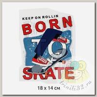 Термотрансфер арт.TBY.1328 Born To Skate 18х14см, уп.10шт