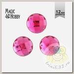 Стразы пришивные акриловые MAGIC 4 HOBBY арт.MG.E.02 12 мм круг цв.08 малиновый уп.100 шт