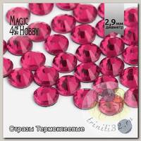 Стразы термоклеевые MAGIC 4 HOBBY SS10 (2,7-2,9 мм)  цв. Rose уп.288шт