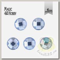 Стразы пришивные акриловые MAGIC 4 HOBBY арт.MG.E.02 06 мм круг цв.06 голубой уп.250 шт