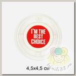 Аппликации пришивные арт.TBY.2334 Best Choice 4,5х4,5см уп.20шт