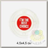 Аппликации пришивные арт.TBY.2334 Best Choice 4,5х4,5см уп.20шт