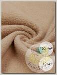 Ткань флис 2-х ст. TBY-0059-F308 190 г/м2 100% ПЭ шир.150см  цв.F308 бежевый уп.10м
