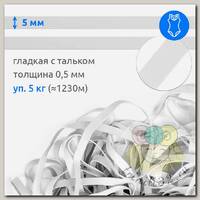 Резинка латексная для купальников 05мм гладкая TBY-48419 цв.белый уп.5кг