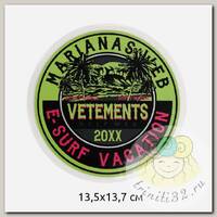 Термотрансфер арт.TBY.1281 Vetements 13,5х13,7см, уп.10шт