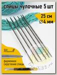 Спицы для вязания чулочные Maxwell Gold, металл арт.25-40 4,0 мм /25 см (5 шт)