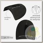 Подплечики на липучке Вк-14 цв.черный уп.10 пар