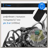 Резинка латексная для купальников 07мм рифленая TBY-48421 цв.черный уп.5кг