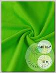 Ткань флис 2-х ст. TBY-0240-F333 240 г/м2 100% ПЭ шир.150см  цв.F333 неон зеленый уп.10м