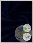 Ткань флис 2-х ст. TBY-0059-S058 190 г/м2 100% ПЭ шир.150см  цв.S058 тем.синий уп.10м