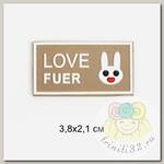 Аппликации пришивные арт.TBY.2341 Love Fuer 3,8х2,1см уп.20шт