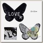 Аппликации пришивные арт.TBY.FLA06 LOVE (бабочка) с двусторонними пайетками 22х22см цв.черный уп.2 шт