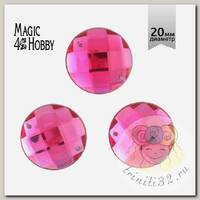 Стразы пришивные акриловые MAGIC 4 HOBBY арт.MG.E.02 20 мм круг цв.08 малиновый уп.3х10 шт