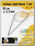Спицы круговые для вязания на тросиках Maxwell Black 80 см арт.#9 3,5мм