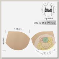 Чашечки универсальные р.70 A-B (S) пуш-ап TBY-01 телесный 02 уп.10 пар