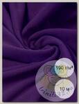 Ткань флис 2-х ст. TBY-0059-S915 190 г/м2 100% ПЭ шир.150см  цв.S915 фиолетовый уп.10м