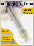 Спицы для вязания прямые Maxwell Gold (Тефлон) арт.6613 15,0 мм /35 см (2 шт)