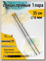 Спицы для вязания прямые Maxwell Gold, металл арт.35-60 6,0 мм /35 см (2 шт)