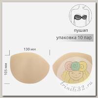 Чашечки балконет р.one size A-B (S) пуш-ап TBY-11 телесный 02 уп.10 пар