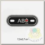 Аппликации пришивные арт.TBY.2401 AB 7,5х2,7см, уп.10 шт