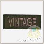 Аппликация пришивная арт.TBY.2313 Vintage 10,5х4см, уп.10шт